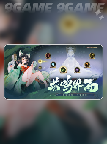 🔥指间山海T0角色排行榜来啦！✨截图2