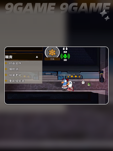 🔥鹅鸭杀手游必胜技巧大揭秘！🎮截图3