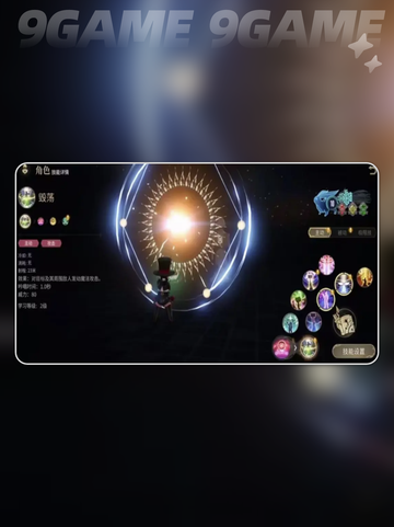 🔥最终幻想14召唤师技能效果揭秘✨玩法攻略来了！截图3