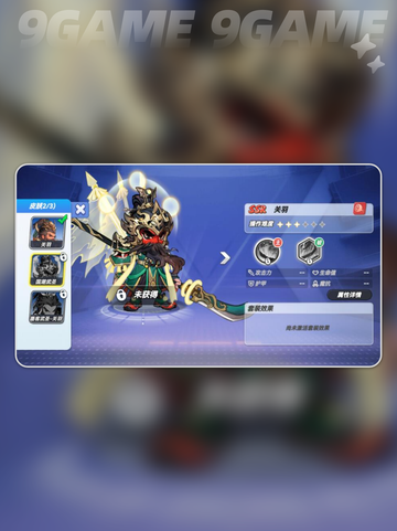 🔥关羽暴扣神技！🏀灌篮军团必看截图4