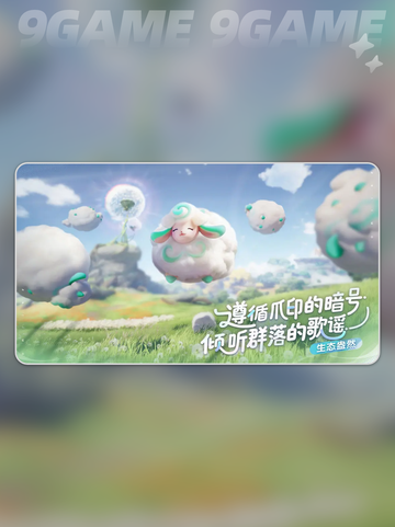 🔥伊莫游戏爆好玩？通关实测💥截图2