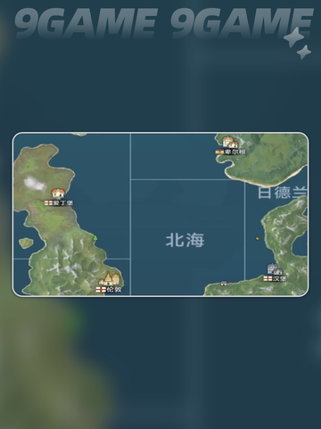 大航海时代传说新大陆遗迹在哪里介绍截图3