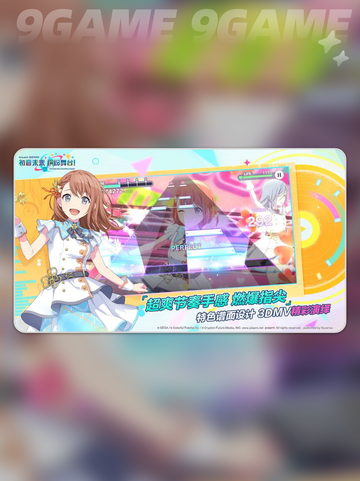 初音未来缤纷舞台角色卡是什么介绍截图5