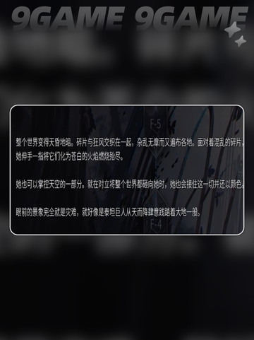 对立vs光🔥宿命对决⚡截图6