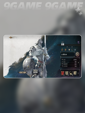 银与绯琼斯怎么样介绍截图2
