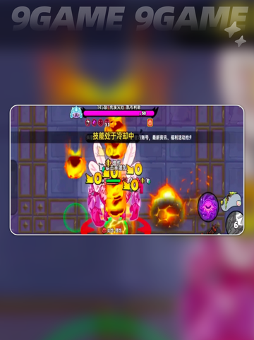 🔥英勇之地意志之塔45层通关秘籍💥截图4
