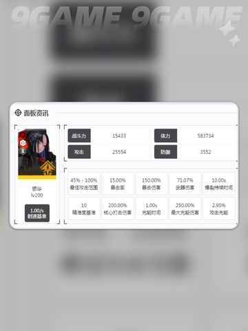 ✨胜利女神新希望银华🔥值得入手吗？💎截图5