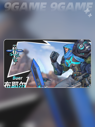 🔥远星PVP战神TOP榜💥截图5