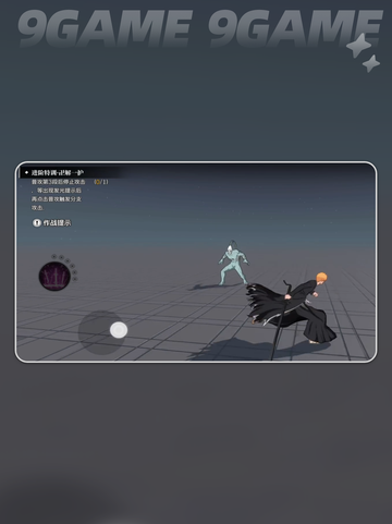 🔥境界刀鸣武器刻印获取全攻略✨截图6
