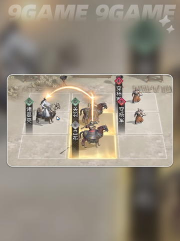 🔥三国归心秘籍大公开💥截图5