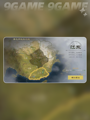 🔥九牧之野背后的公司竟然是它？💥截图2