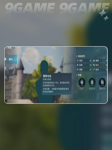 大航海时代传说怎么收航海士分享截图5