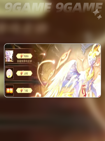 🚀赛尔号巅峰之战进化方法🔥超详细说明✨截图6