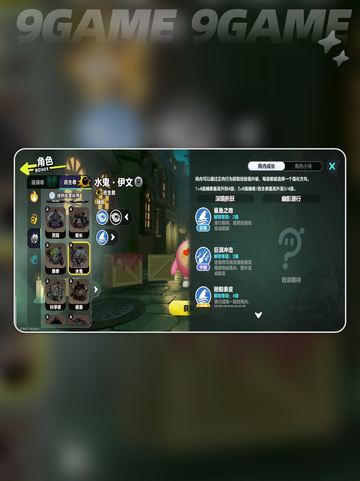 蛋仔派对😱水鬼技能大揭秘！🔥截图5