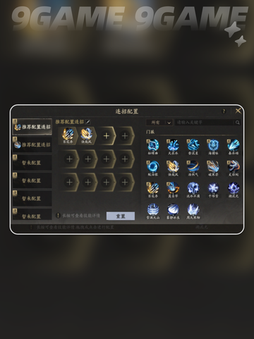 🔥天下万象玩法大揭秘✨截图2