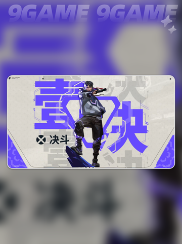 🔥无畏契约手游壹决角色解析✨截图2