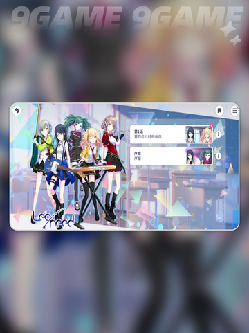 初音未来缤纷舞台新人任务怎么做介绍截图3