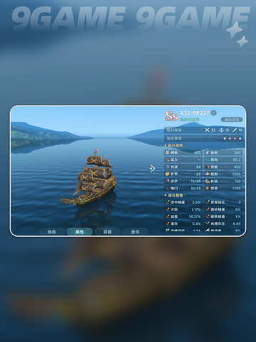 🎉大航海时代传说正式上线时间🔥公测日期揭秘📅截图4