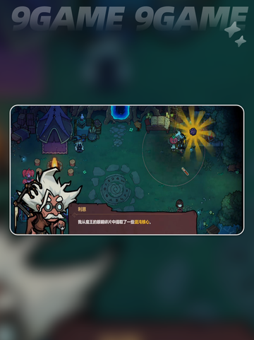 🔥混沌核心获取大揭秘！🎮截图2