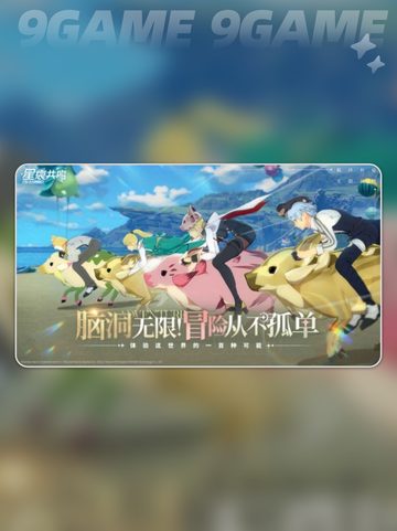 🔥星痕共鸣角色删除大法💥截图4