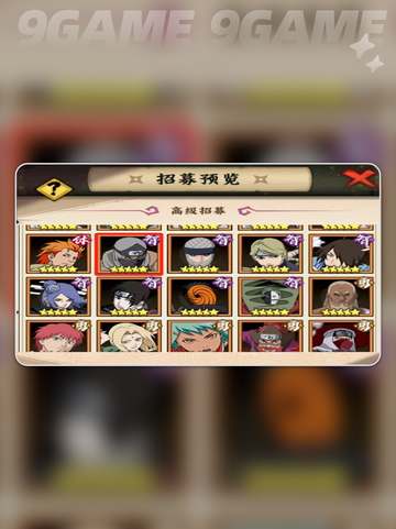🔥角都实力逆天？木叶高手揭秘💥截图8