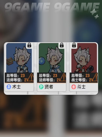 🔥杖剑传说：斗士技能搭配推荐👇截图3