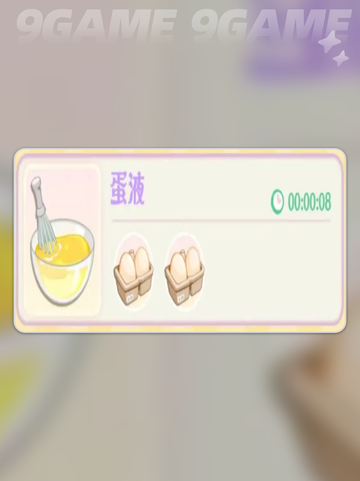 花花与幕间剧菜谱详细图鉴介绍截图6