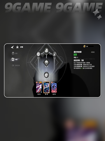 💥美队技能全解析！漫威秘法狂潮必看截图3