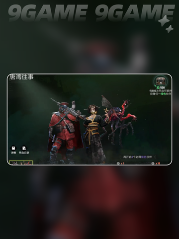 破碎之地✨蓝色伙伴获取方法🔥超简单技巧！截图5