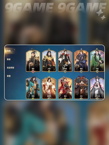 🔥千机阵锦囊神阵容大揭秘💥截图4