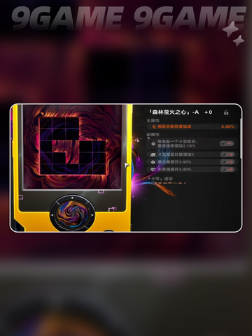 异环角色养成怎么玩分享截图2