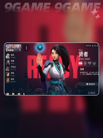 无畏契约手游皮肤继承端游吗？源能行动上线时间🔥🎮截图3