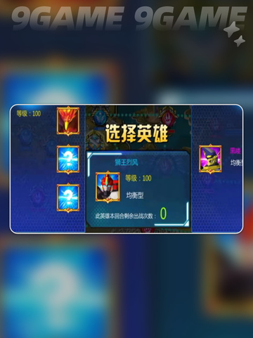 💥元气勇者好玩吗？2025超🔥玩法评测来啦！🎮截图4