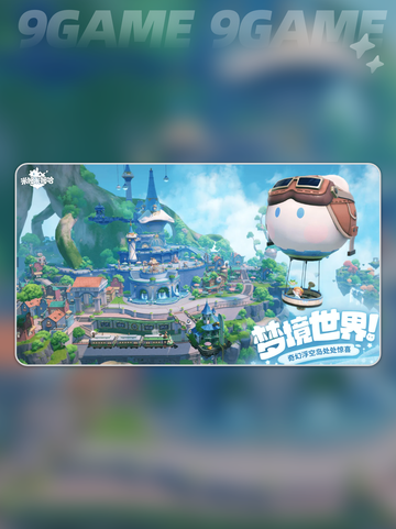 米姆米姆哈公测时间🔥抢先知道！💥截图2