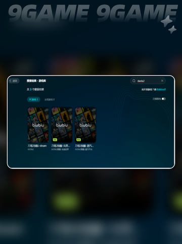 dota2闪退怎么办分享截图5