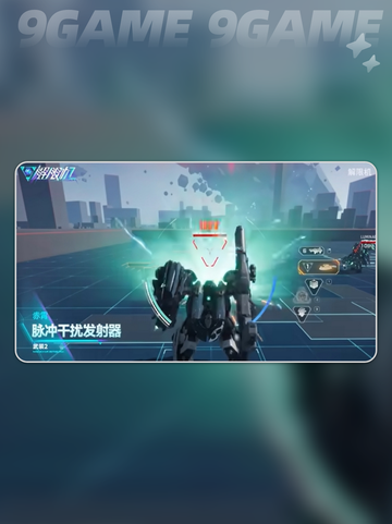 🔥解限机赤霄技能全解析！✨截图7