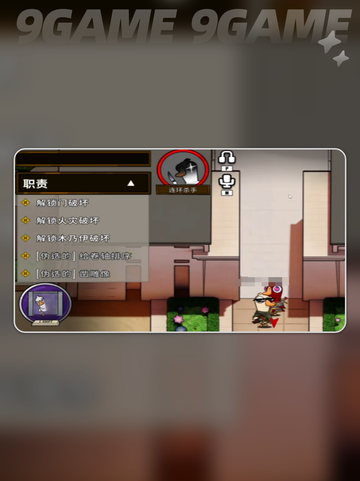 🔥鹅鸭杀连环杀手玩法大揭秘！🎮截图4