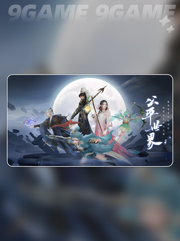 💎此间山海宝石获取全攻略✨玩家必看！截图2