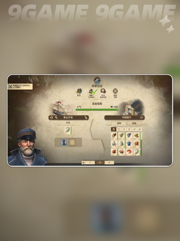 纪元1800卡顿💥用这款加速器✅流畅玩截图3