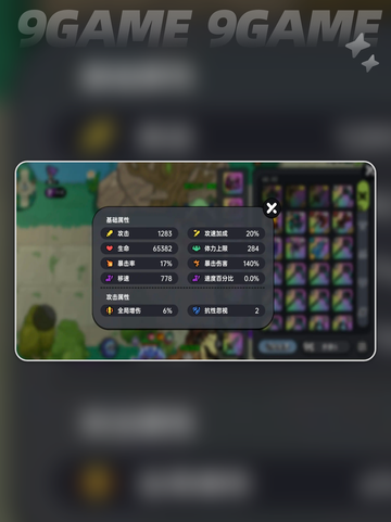英勇之地女神二怎么打介绍截图4