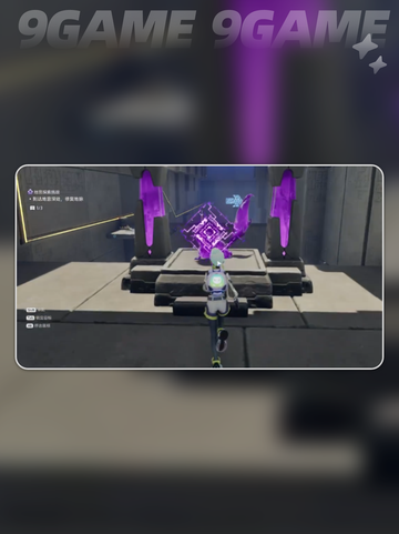 🔥伊莫地宫速通秘籍💎截图4