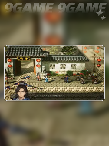 🔥逸剑风云决队友入队条件大揭秘！📱✨截图4