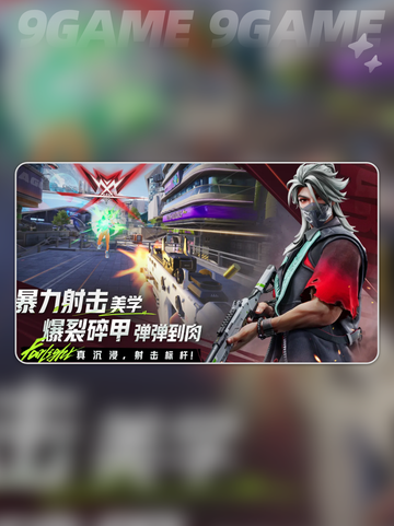 🔥远光84端游手游能联机？真相曝光！🎮💥截图6
