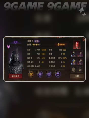 龙息神寂妖精迷宫副本打法攻略介绍截图3