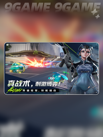 🔥远光84手游注册全攻略✨截图5