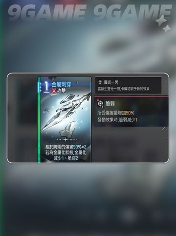 艾美技能爆表🔥卡厄思梦境截图4