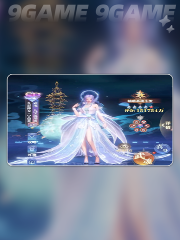 🔥斗罗大陆重伤流阵容推荐💥配队攻略来啦！👇截图4