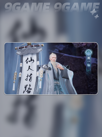 🔥诛仙2手游终于要上线了？✨截图5