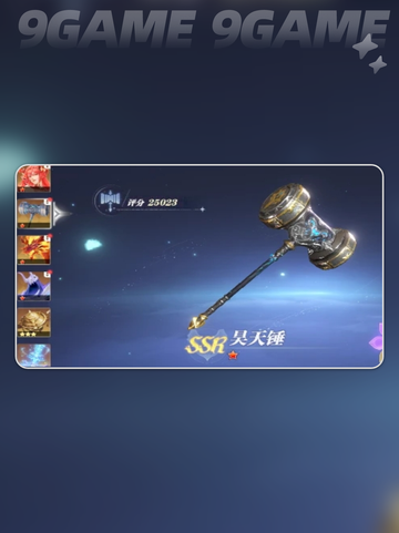 🔥斗罗大陆前期武魂搭配攻略✨截图6