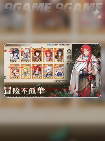 🔥卢希达起源主线大揭秘！✨截图5